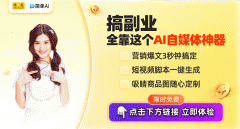 展国AI企业正在全球市场的合作力 