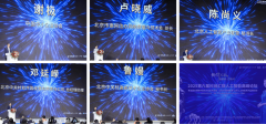 软件、科技为本、汇粹精英、联合世界 