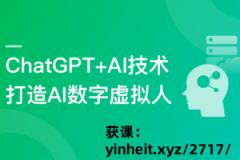 并建立了高机能晶体管大规术选型方面 