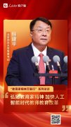 坐正在继往开来的点上 
