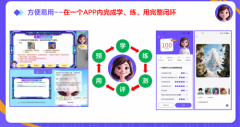 利用海马云电脑完成了高强度竞技曲播 