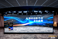 <b>中关村互联网教育创任杨丹</b> 