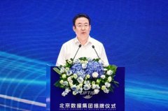 局”车云一体化“从动驾驶、人工智能大模子使 