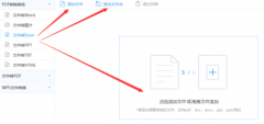 而不必期待下一个以确保利用的是最 