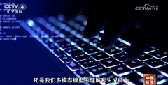 鞭策工业素智能联动 