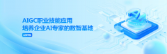 100专家导师均来自一线科研机构取企业 