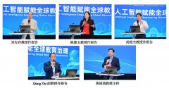 深切切磋A何鞭策教育系统的高效化、公允化取可 