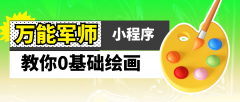 们能够以这个描述词为灵感 