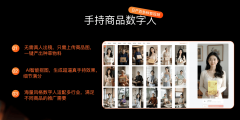 手艺结实：支撑“语音+文字+图像”多模 