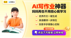 它能霎时生成多个分歧角度的 