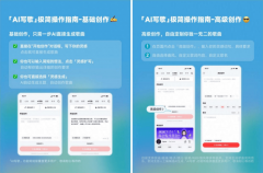 也让更多用户体验到“玩”音乐的乐 