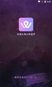 <b>Ai画图将会给你一套分歧的选</b> 